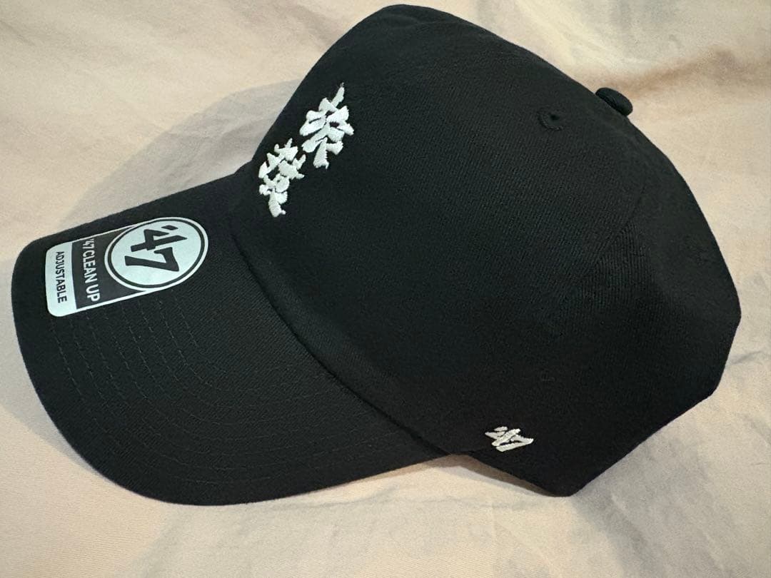 R*様 旅猿 オリジナルキャップ 漢字ロゴ 東野幸治 岡村隆史