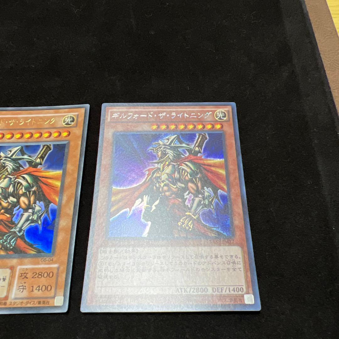 遊戯王　ギルフォード　ザ　ライトニング