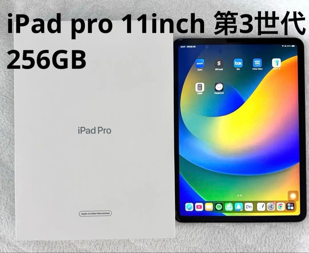Bigx iPad pro 11inch （第3世代） 256GB