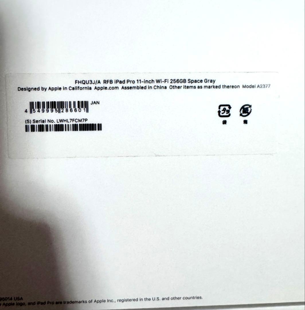 Bigx iPad pro 11inch （第3世代） 256GB