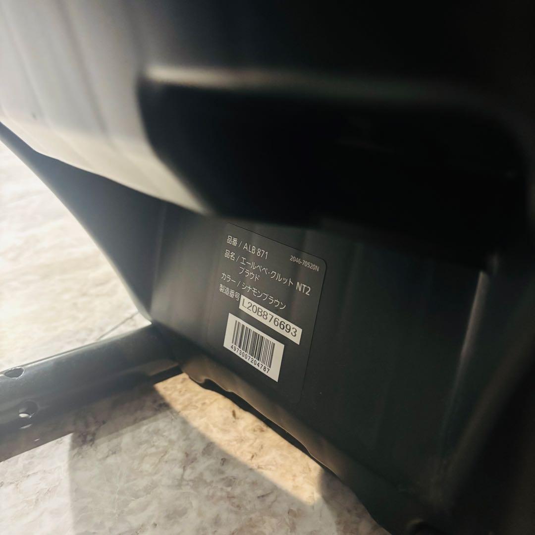 【美品】エールベベ クルットNT2 チャイルドシート　シナモンブラウン