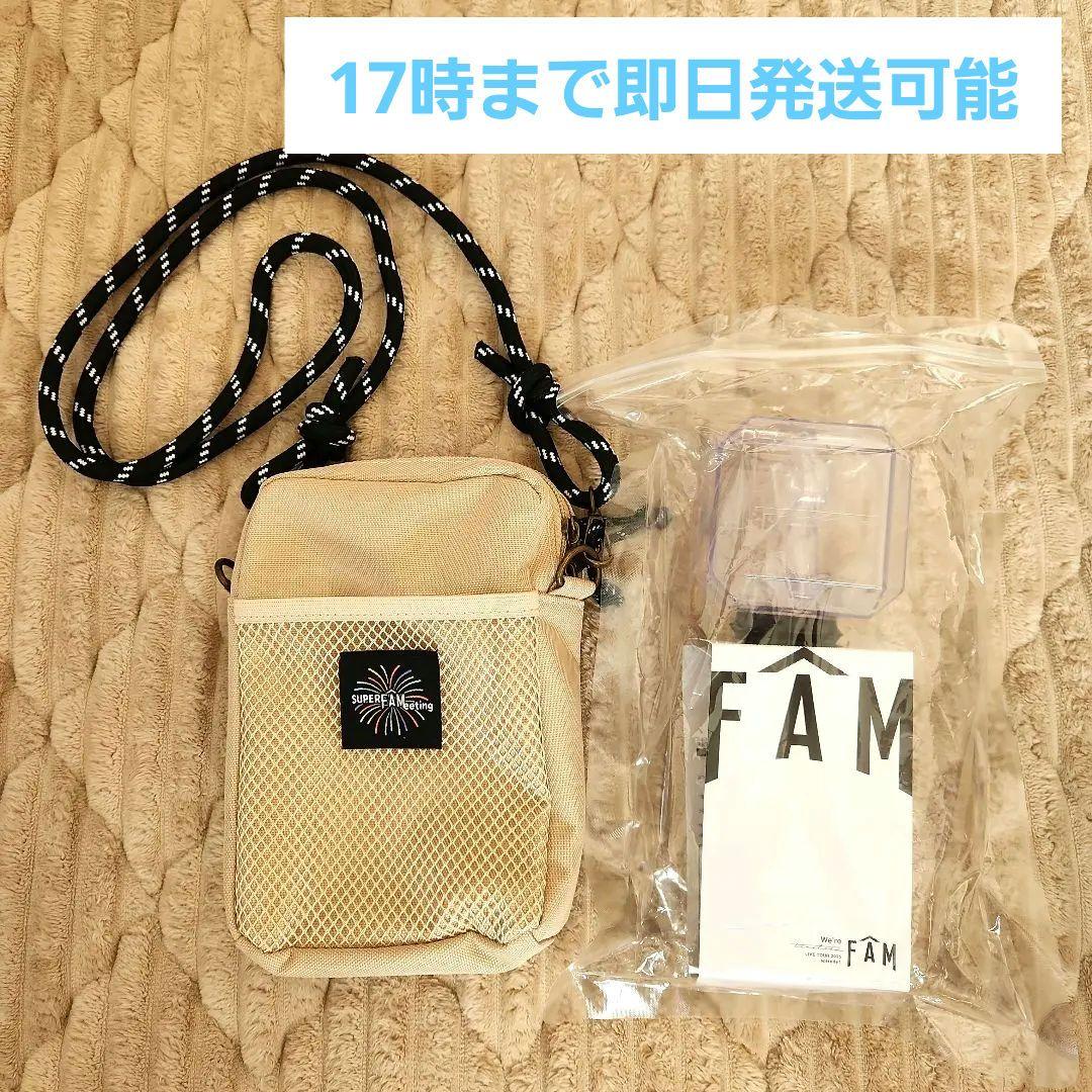 timelesz　FAM ペンライト　サコッシュ　2点セット