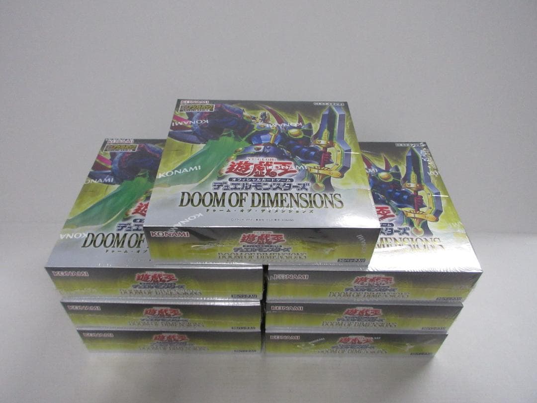 遊戯王デュエルモンスターズ ドゥーム・オブ・ディメンションズ