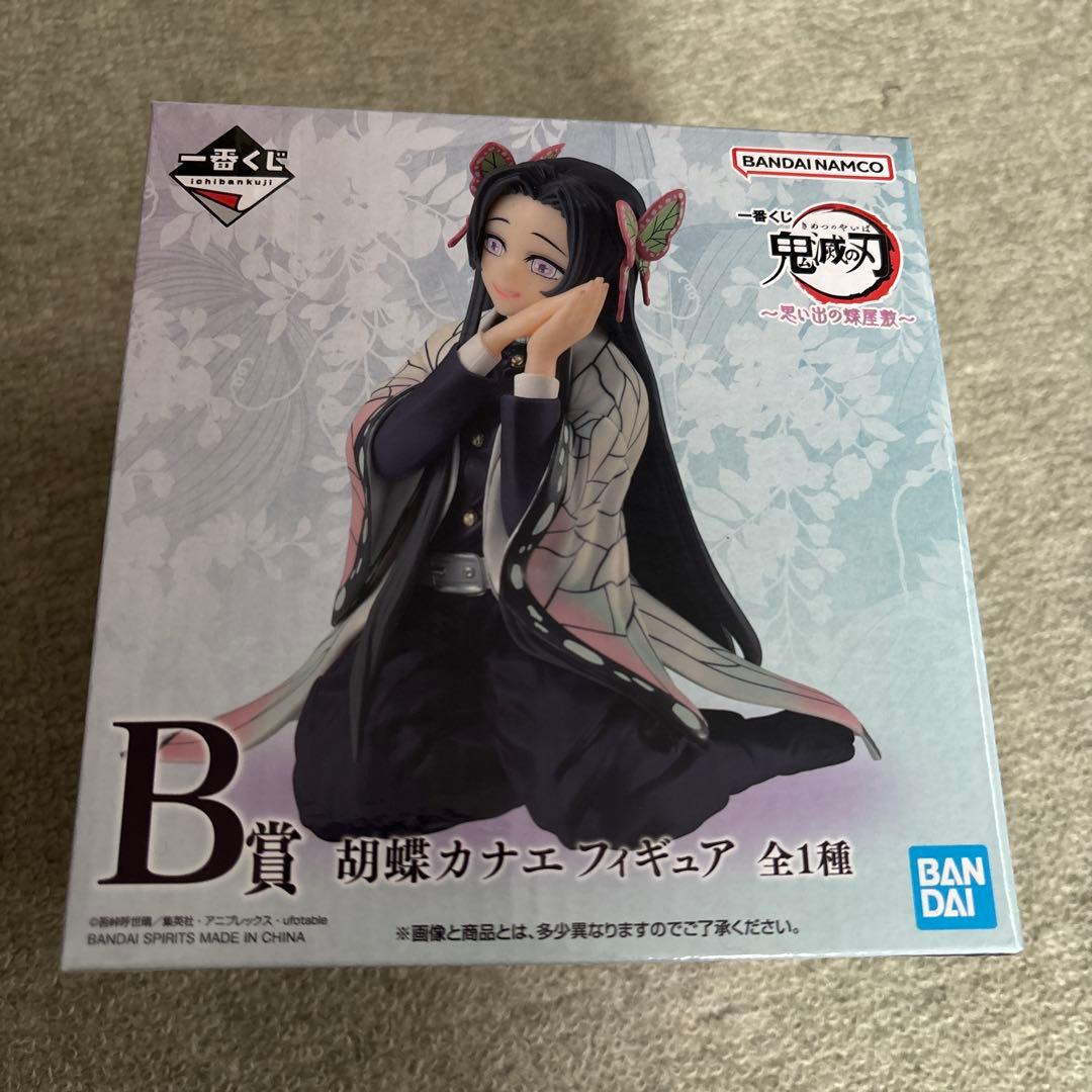 胡蝶カナエ　B賞　フィギュア　一番くじ　思い出の蝶屋敷