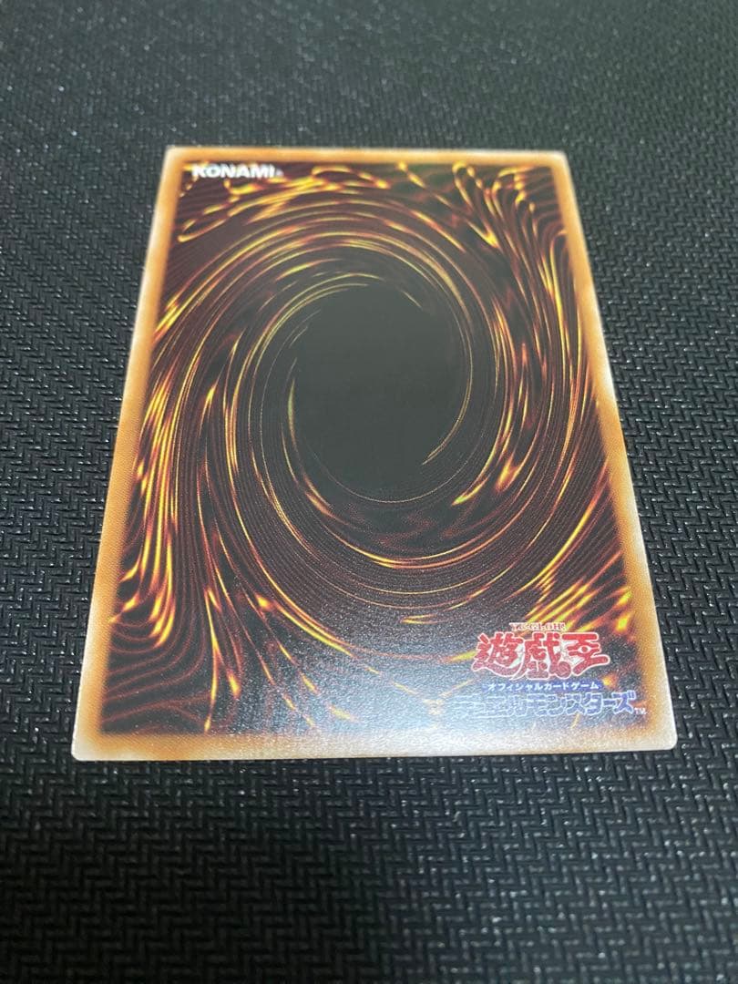 遊戯王　灰流うらら 25th クオシク　レアコレ
