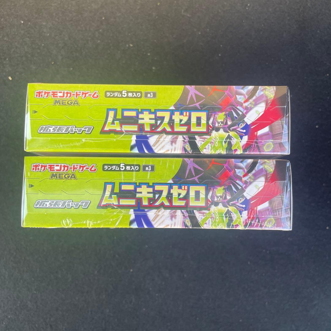 ポケカ　ムニキスゼロ BOX シュリンク付き 2BOX