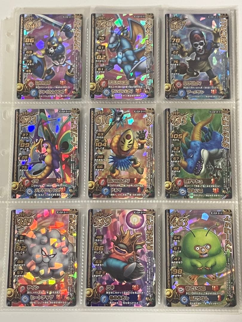 バラ売り可能 モンスターバトルロードⅡ ロトモンスター 100種 セット