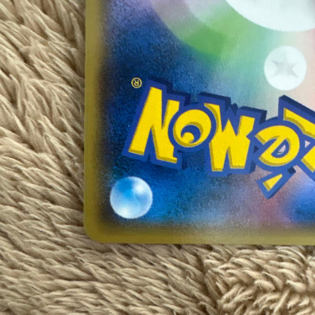 ピカチュウ：バトルフェスタ2014 XYシリーズプロモーションカード