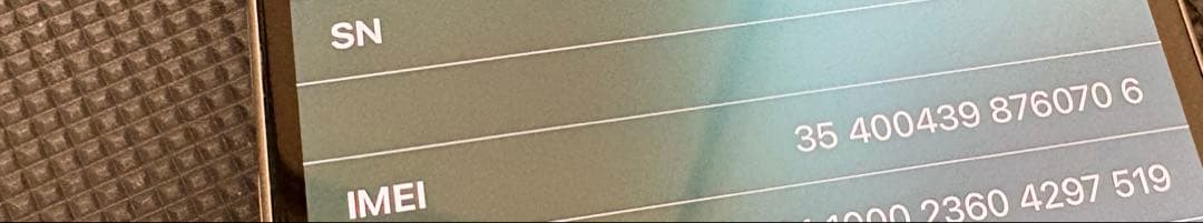 【美品】Apple iPhone 15 本体