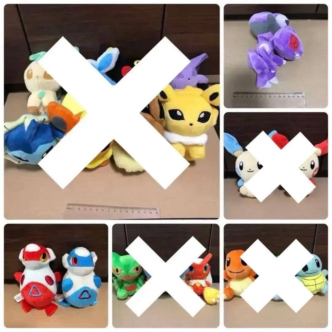 ポケドール　まとめ売り