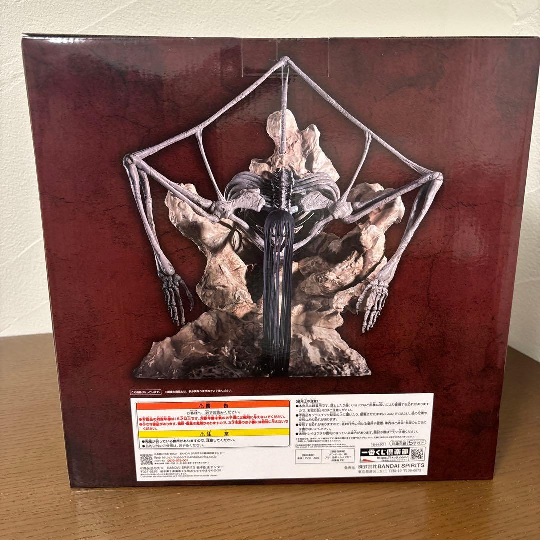一番くじ 進撃の巨人～地鳴らし～　終尾の巨人 フィギュア MEGAIMPACT
