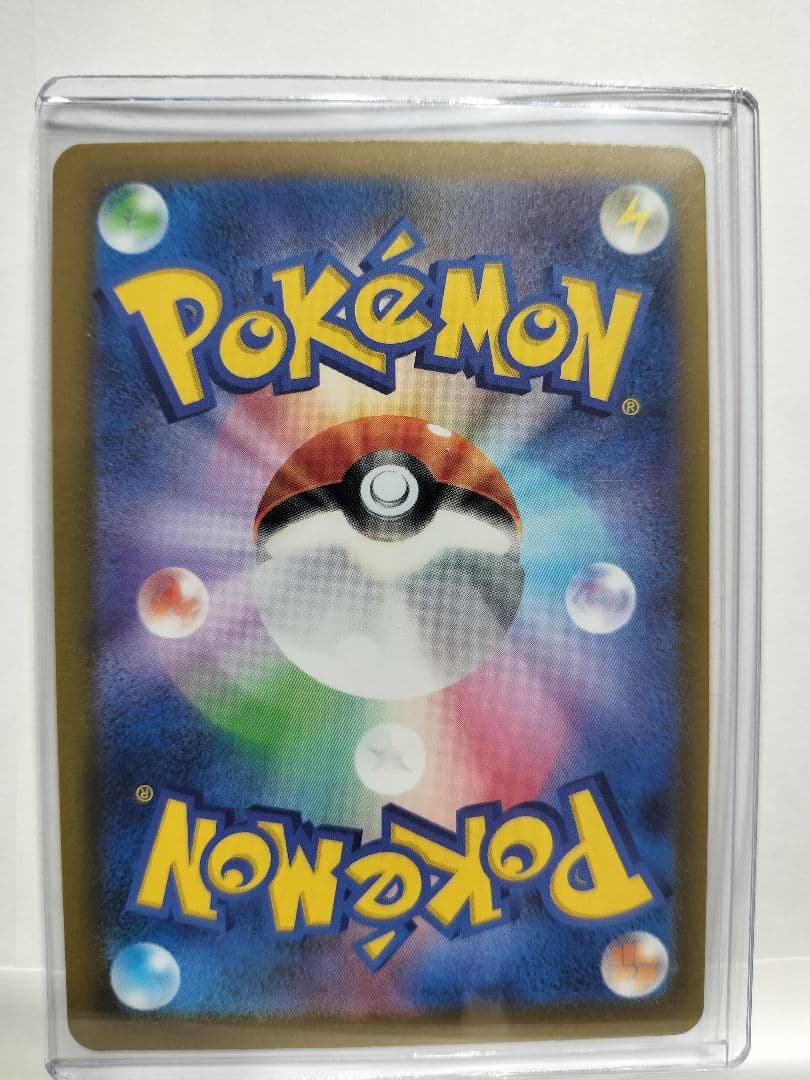 【即日発送可能、美品】メガゲンガーex SAR