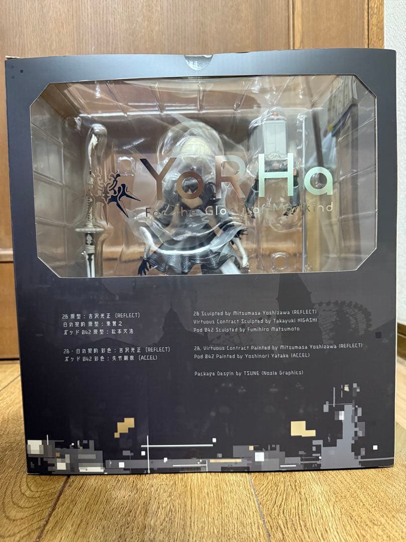 NieR：Automata 2B(ヨルハ二号B型) DX版 完成品フィギュア