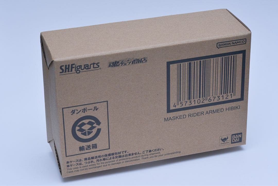 真骨彫製法　仮面ライダー装甲響鬼