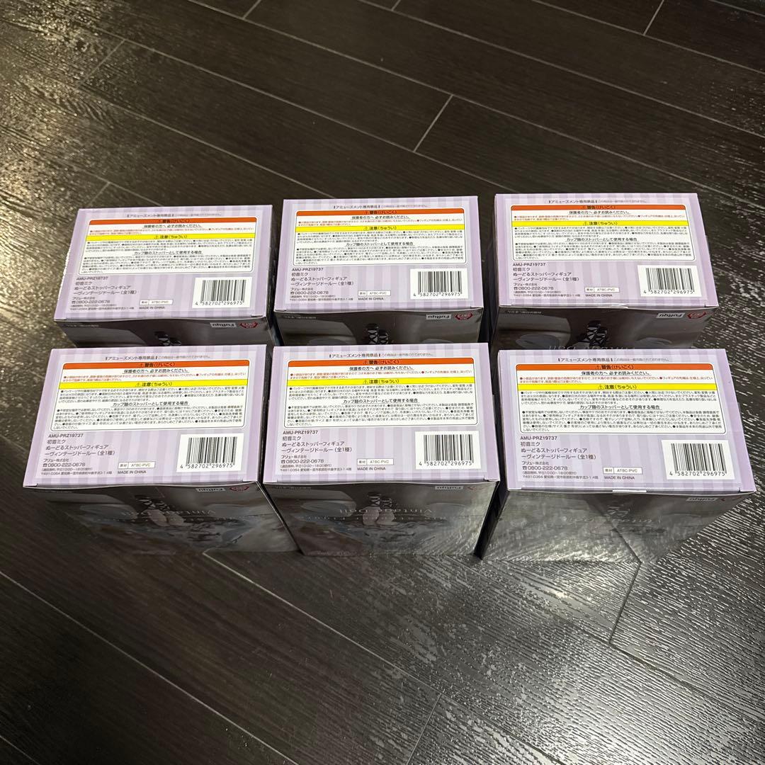 初音ミク　ぬーどるストッパーフィギュア　ヴィンテージドール　　6個セット