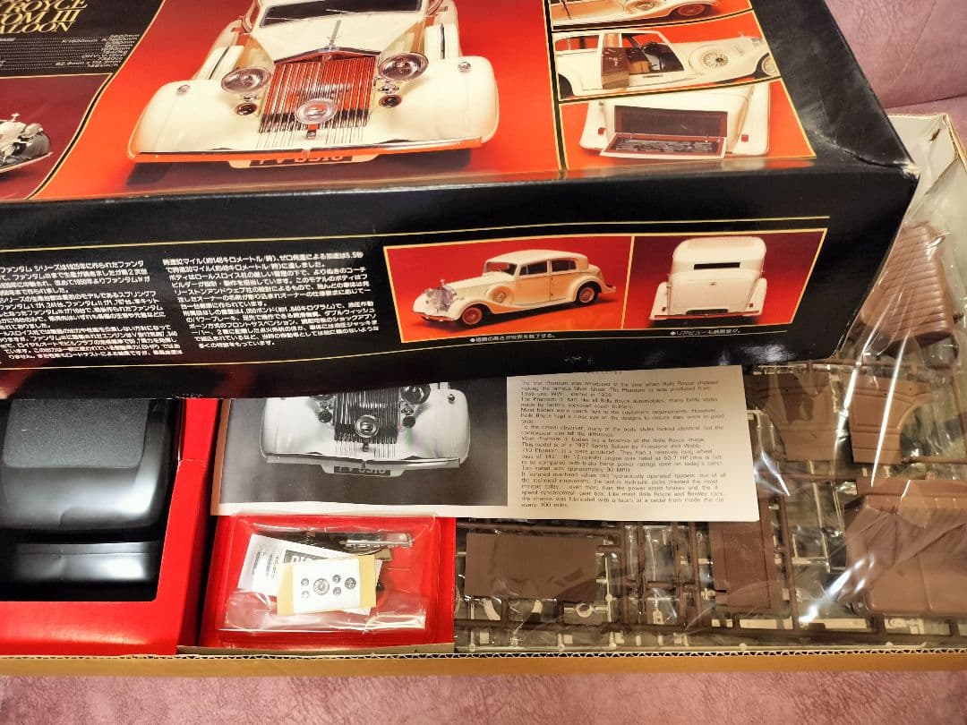 自動車 1937 Rolls Royce Phantom III Sports