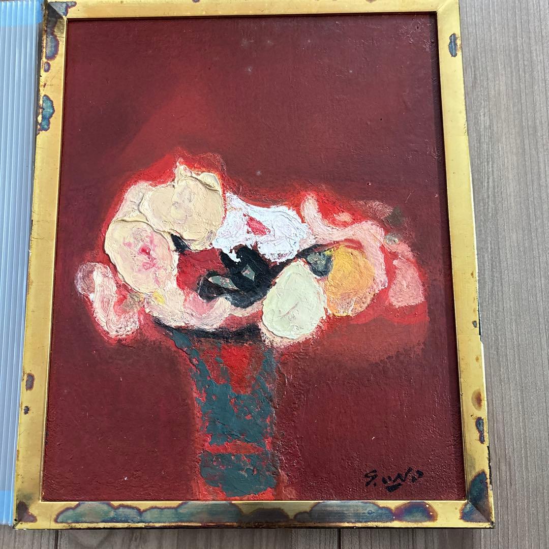 yoshipressonページ　花の絵 日本画 サイン入り　小野末