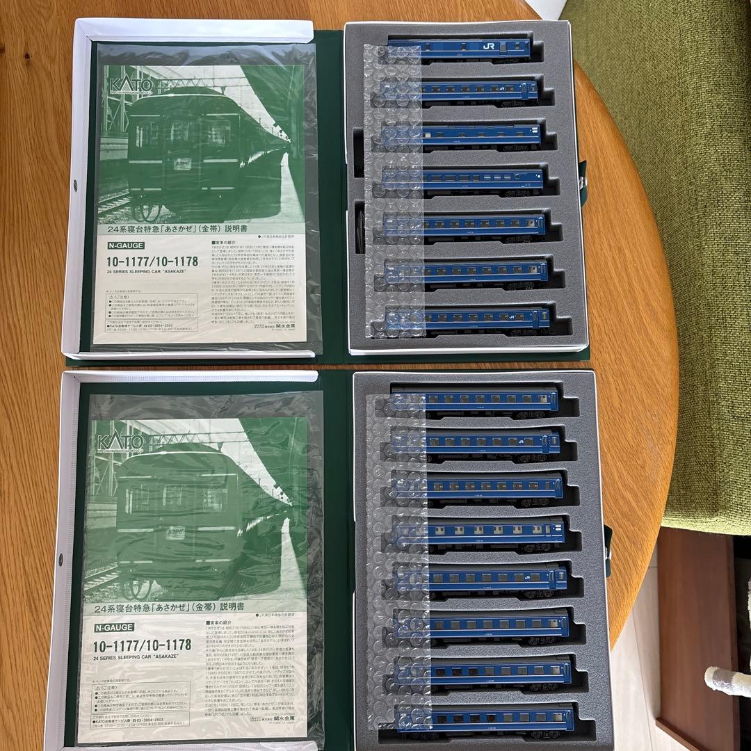 【激少】KATO10-1177/1178 24系寝台特急あさかぜ金帯15両フル⑦