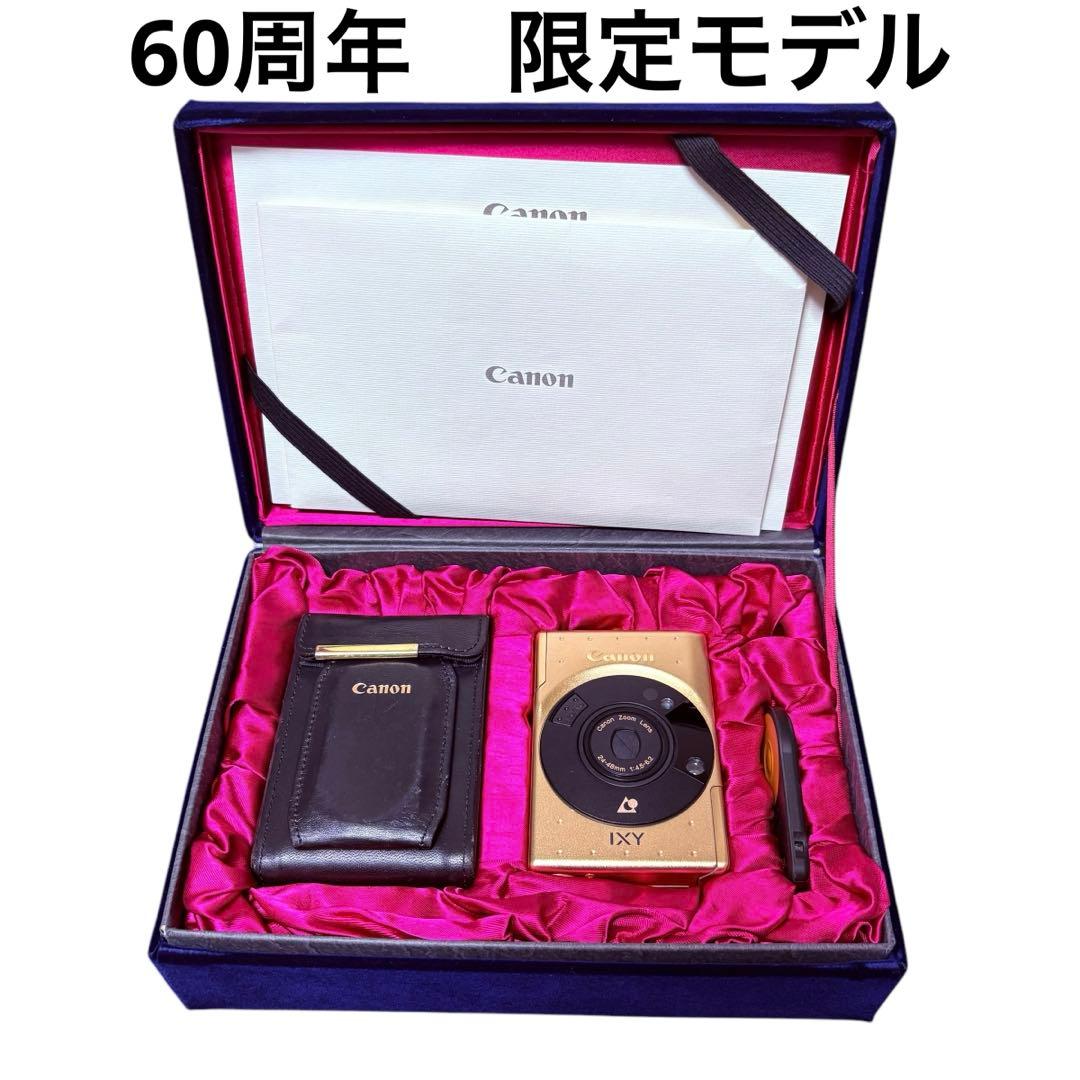 Canon IXYリミテッド 60周年限定 デジカメ