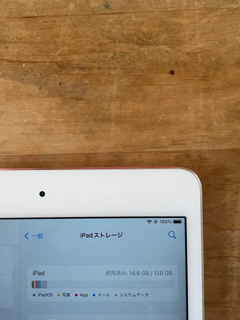 Apple iPad Mini 4 128GB シルバー(Wi-Fiモデル)