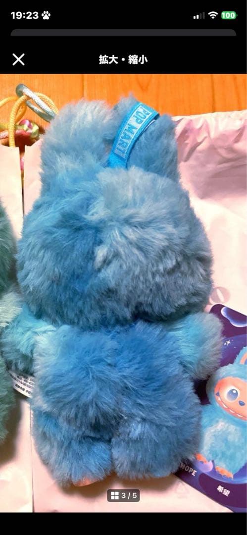 ウサギの耳付き青いぬいぐるみ