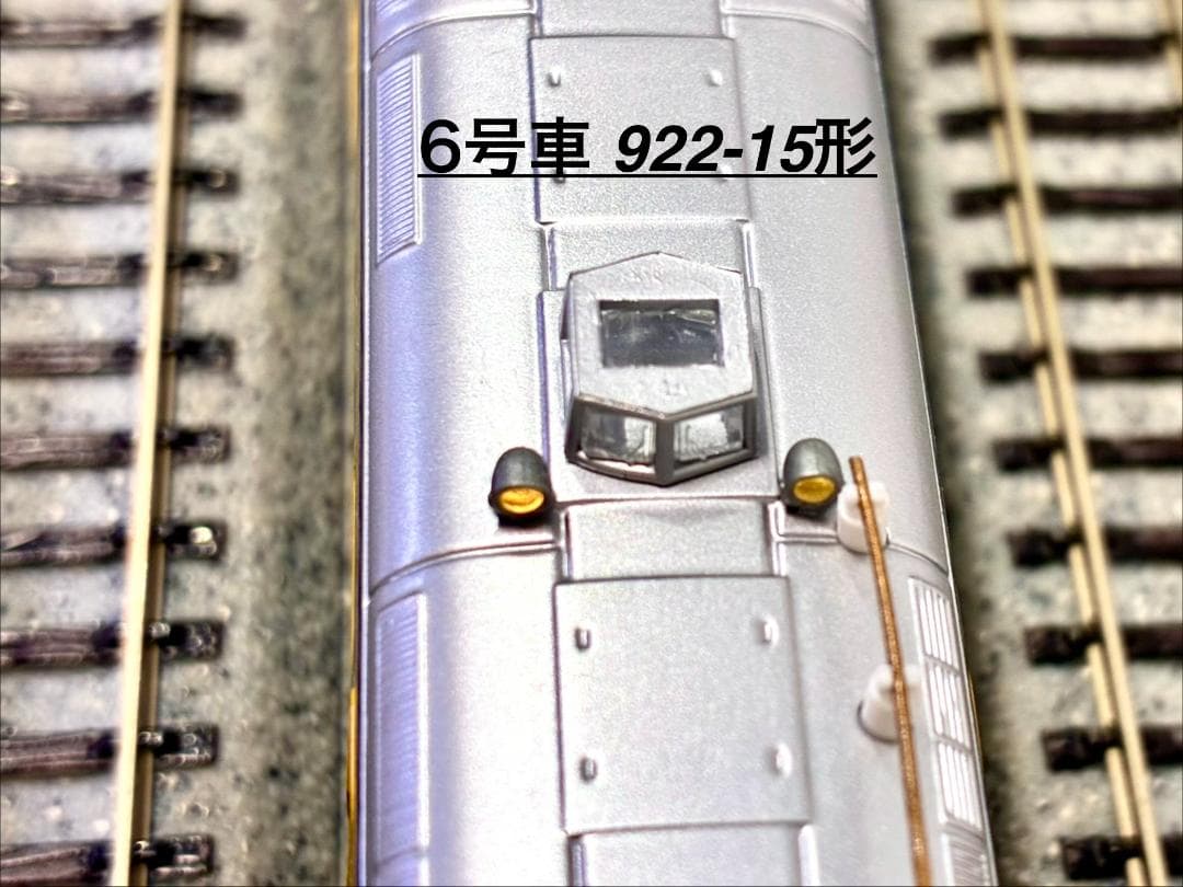 ＊超希少・レジェンドモデル＊『922系10番台ドクターイエロー “T2編成”』