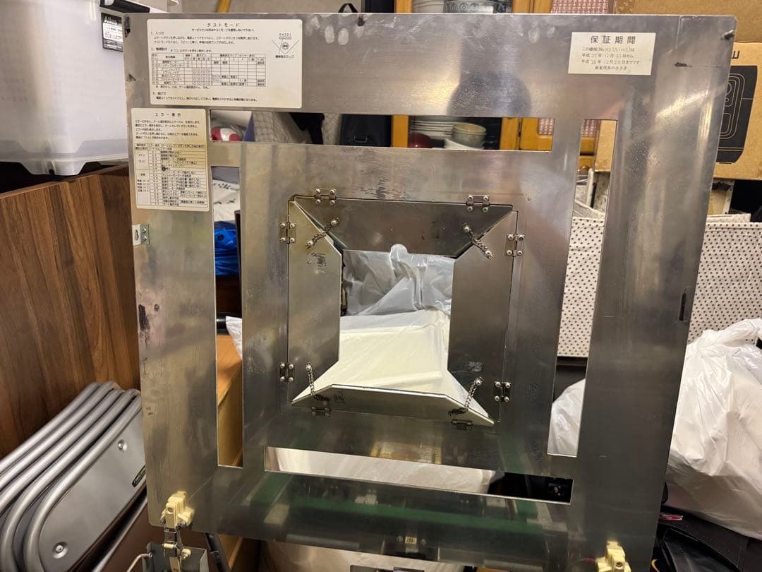 gasu　全自動麻雀卓　ジャンク品　イェーガー枠