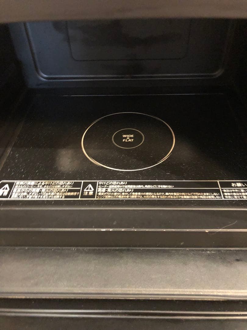 東芝 過熱水蒸気オーブンレンジ 石窯ドーム ER-ND8（W）電子レンジ