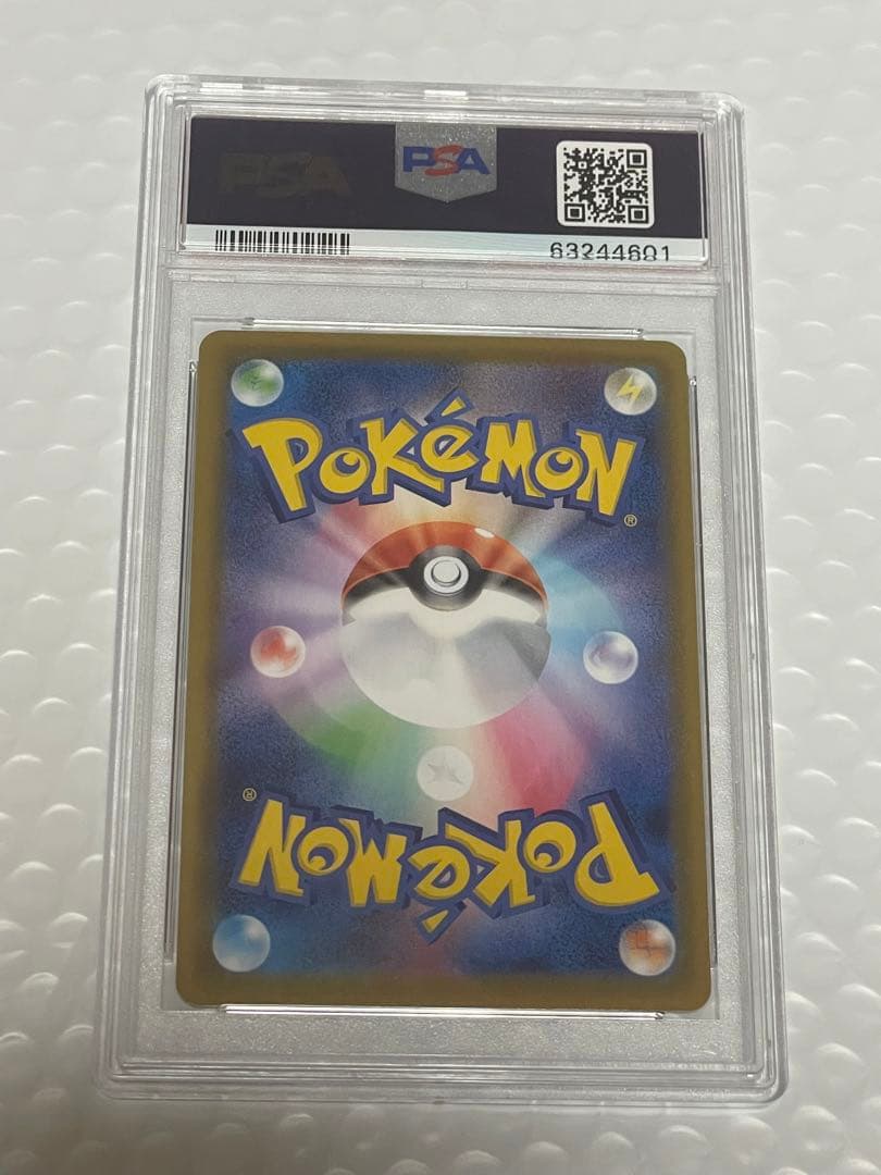 ブラッキー　VMAX　HR ポケモンカード　PSA10 SR SA 色違い 廃盤