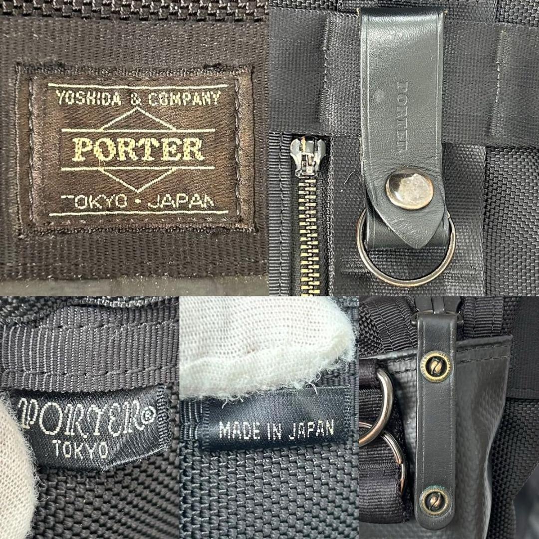 【極美品】ポーター 2way ヒート HEAT ビジネスバッグ レザー A4可