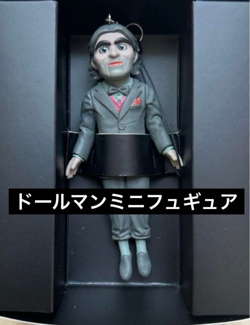 ドールマン フィギュア デスストランディング2 コレクターズエディション