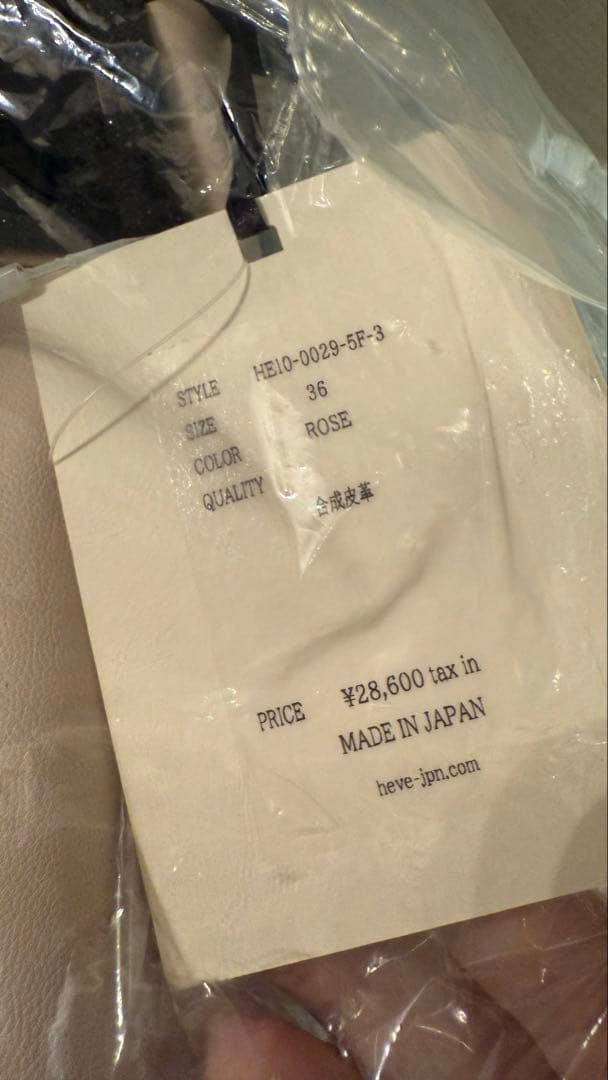 Heve ヘイヴ Funcouture Leather PT Rose36