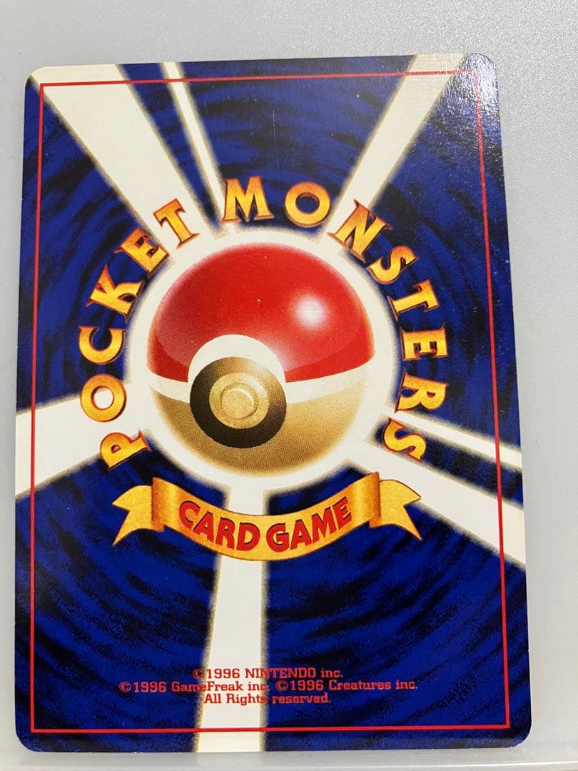 ラフレシア オコリザル ベロリンガ 映画公開記念パック サザンアイランド