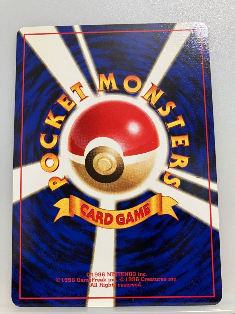 ラフレシア オコリザル ベロリンガ 映画公開記念パック サザンアイランド