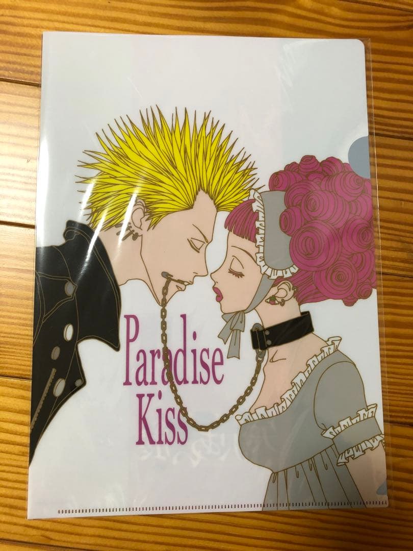 矢沢あい展 クリアファイル Paradisekiss
