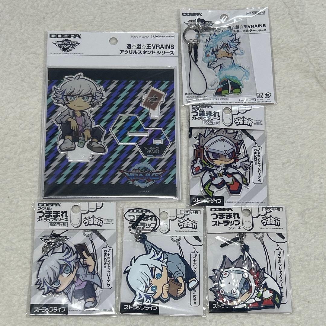 遊戯王 COSPA リボルバー 了見 セット売り