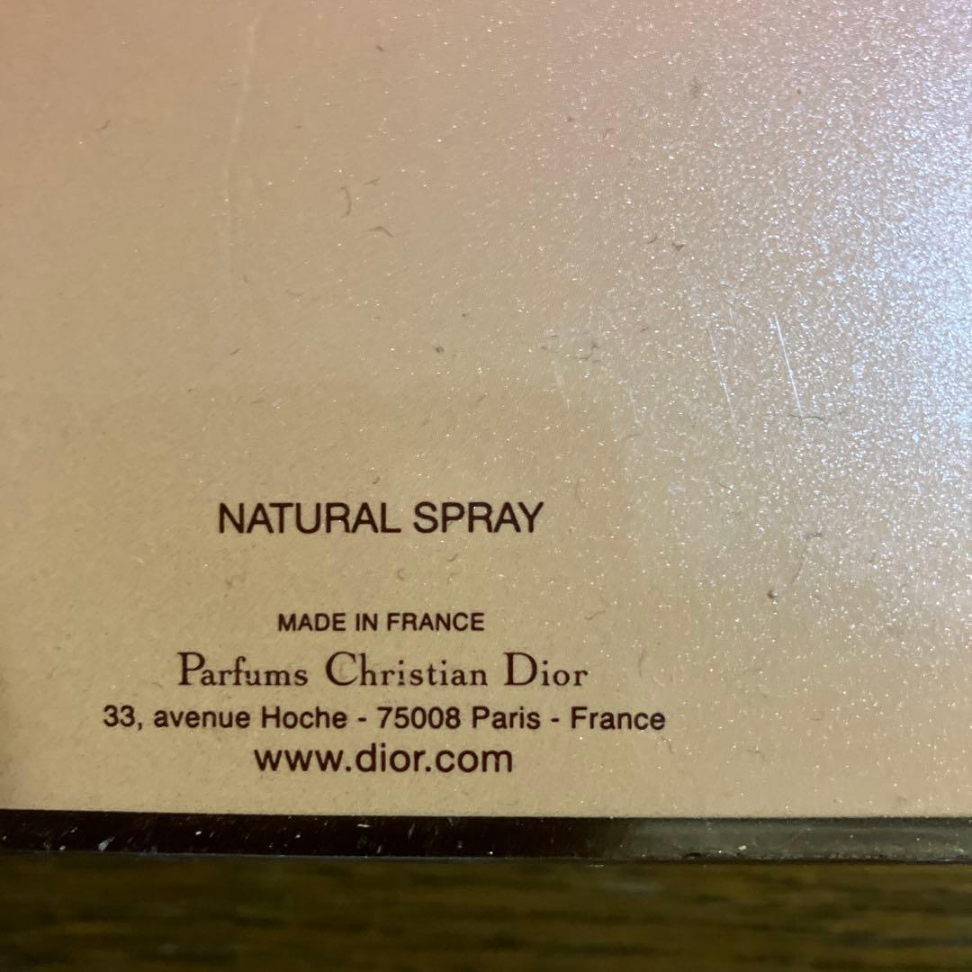 【新品未開封】ディオール デューン オード トワレ 100ml