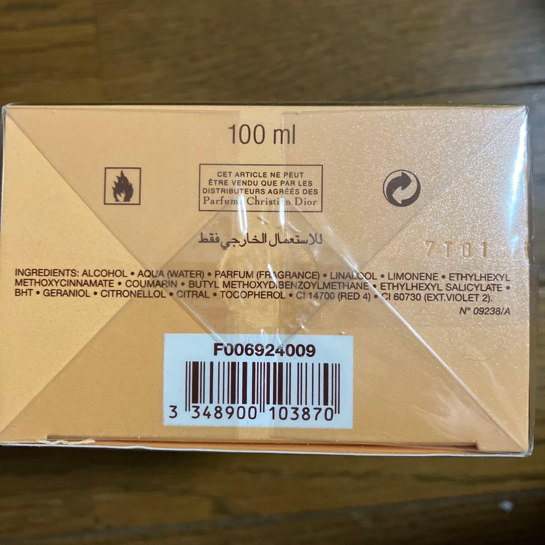 【新品未開封】ディオール デューン オード トワレ 100ml