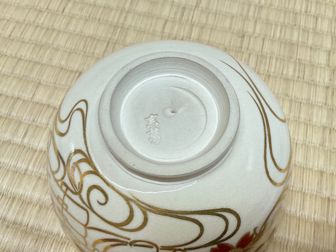 【美品】眞葛香斎　桜花筏茶碗　共箱あり　26