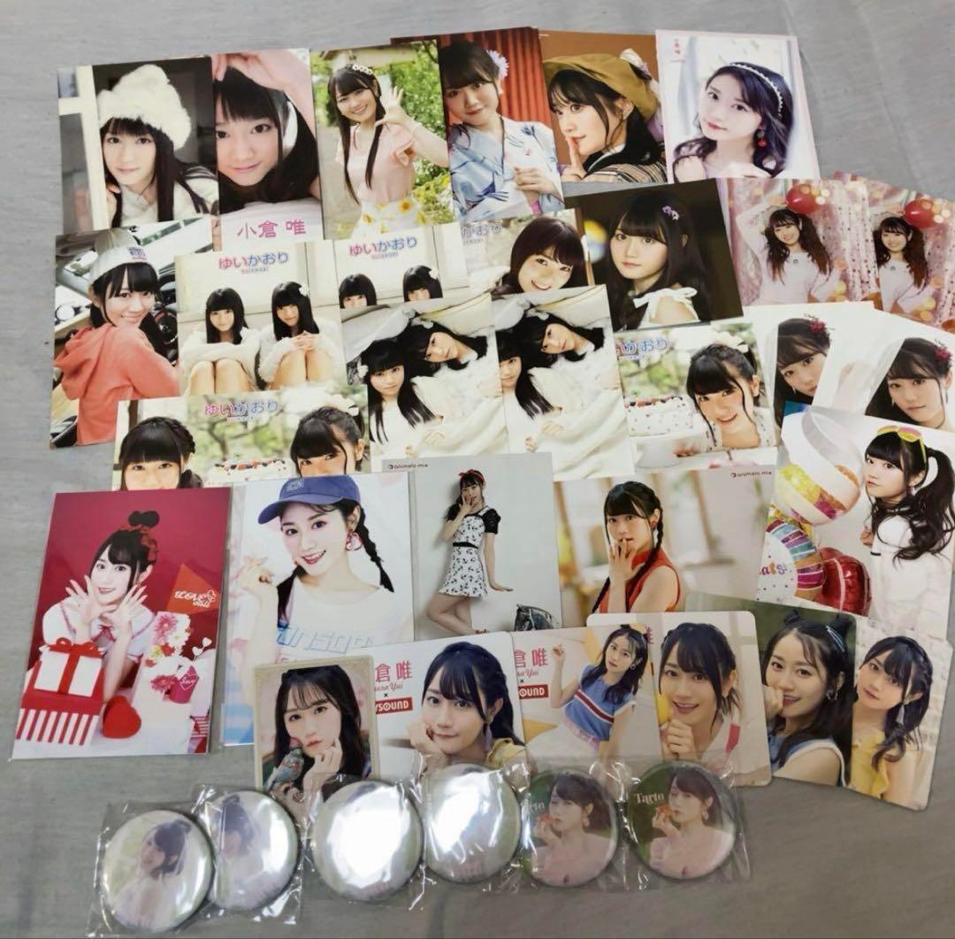 声優 小倉唯 グッズ まとめ売り