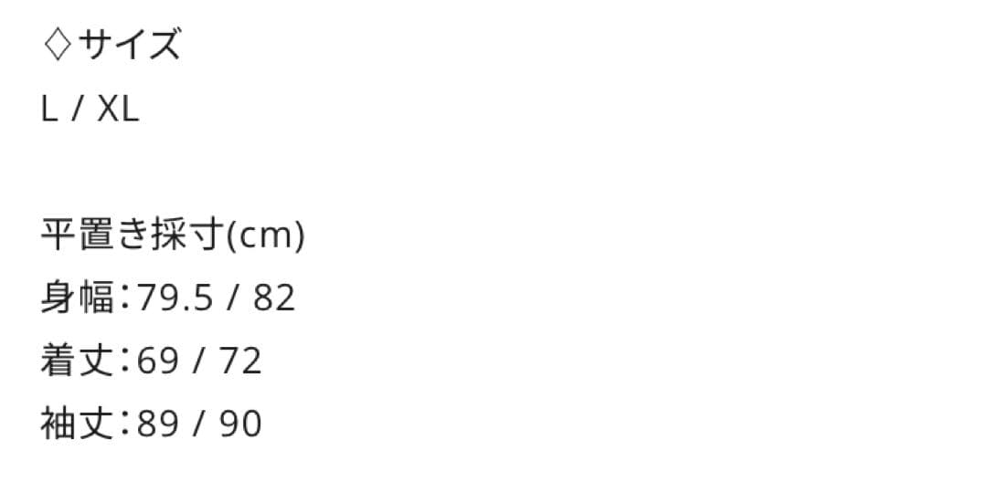 【AJOBYAJO】Oversized Raglan Track Jacket