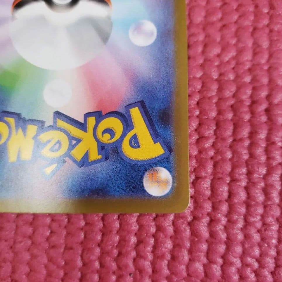 メガリザードンX ex SAR M2 110/080　インフェルノX