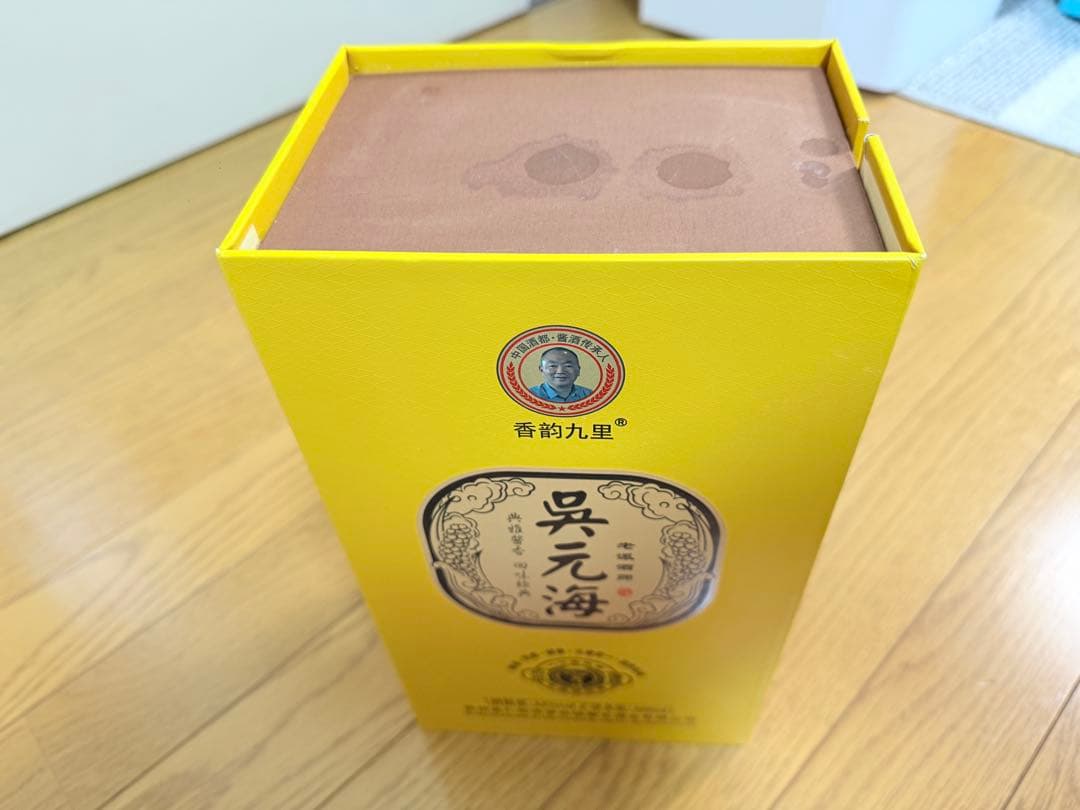 高级白酒 1本 53% 500ml