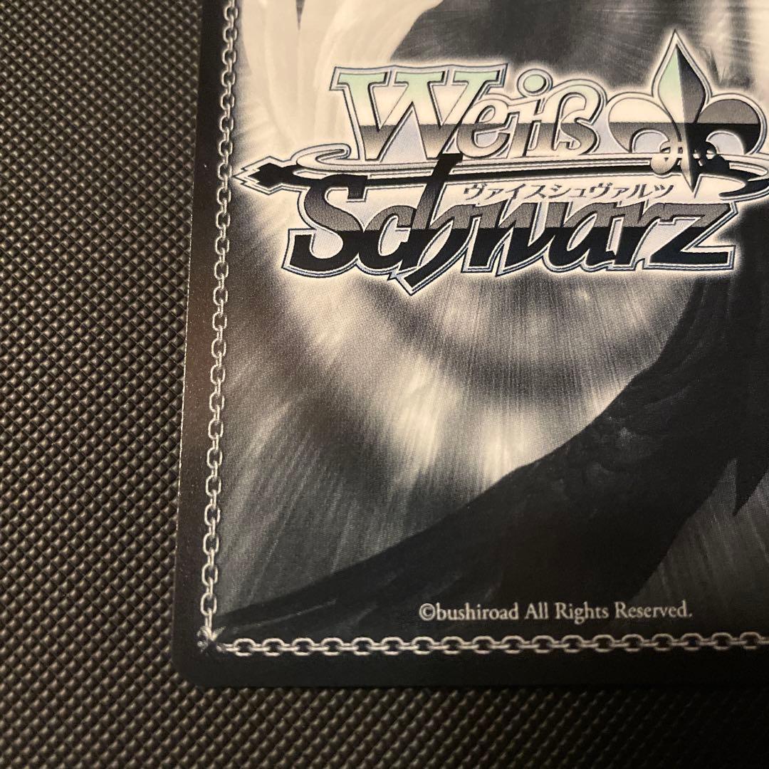 ヴァイス ガールズバンドクライ 間違ってない証明仁菜　SP