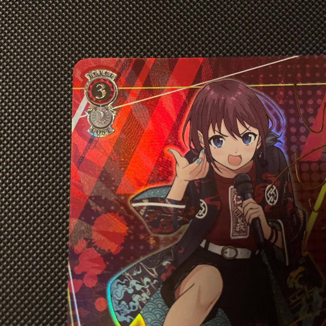 ヴァイス ガールズバンドクライ 間違ってない証明仁菜　SP