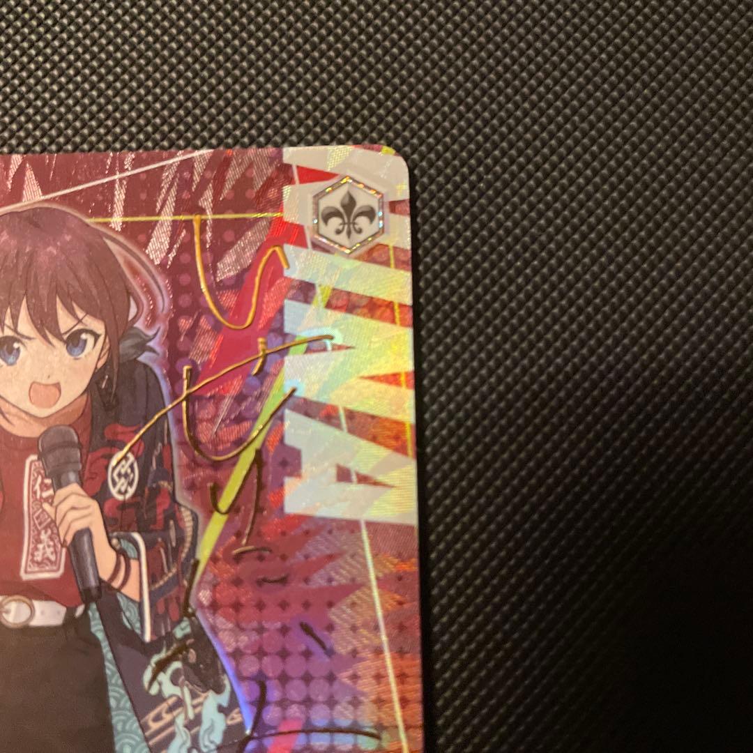 ヴァイス ガールズバンドクライ 間違ってない証明仁菜　SP