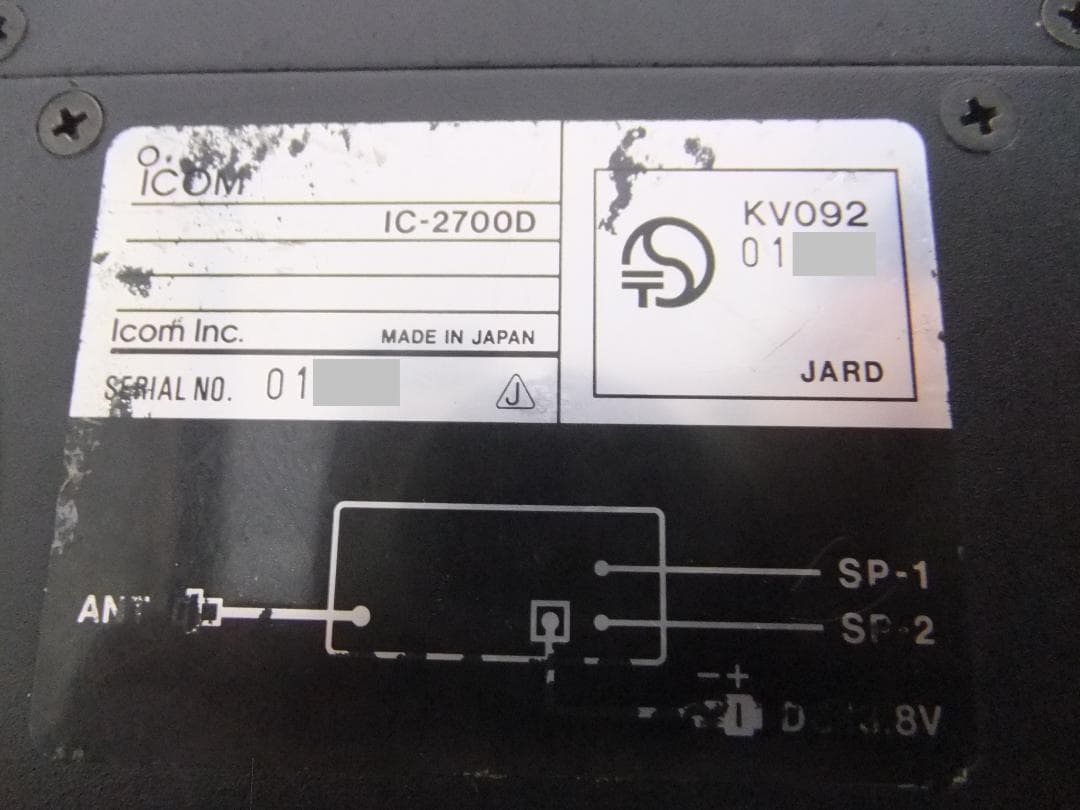 ☆アイコム　144/430/MHz帯モービル機　IC-2700D①（現状渡し）☆