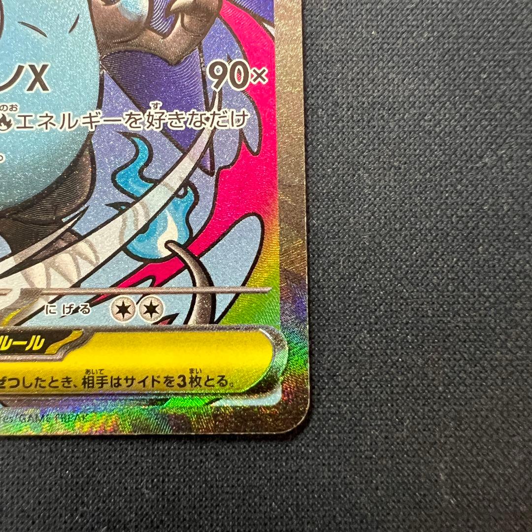 センタリング良好　メガリザードンX ex MA エラーカード