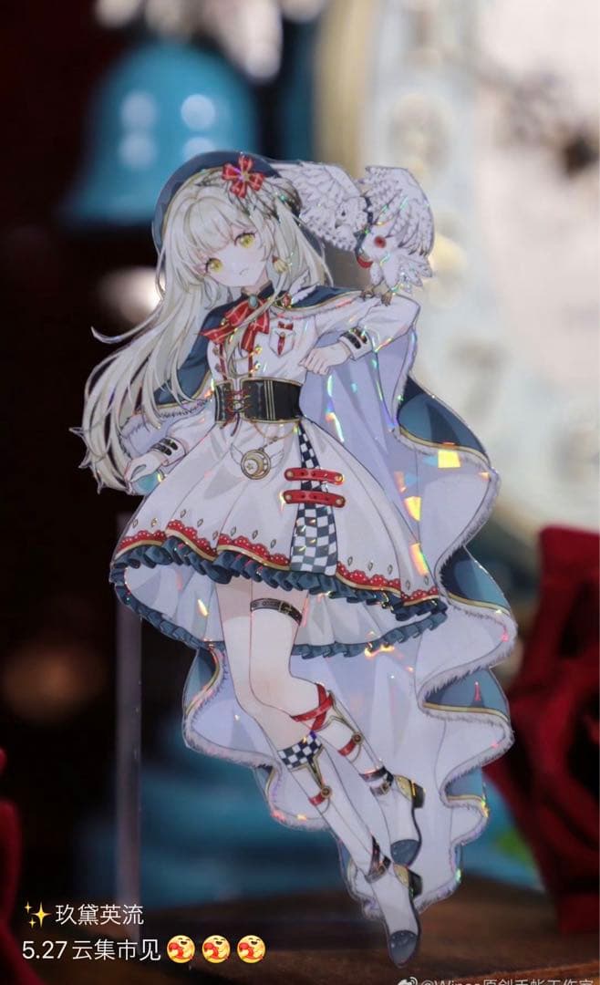 M1288.Wines 玖黛英流 マスキングテープ 贝壳光PET