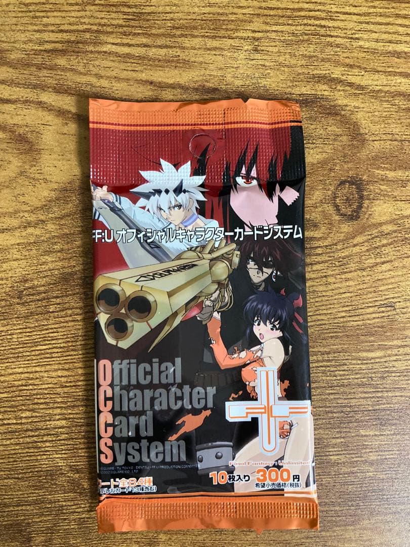 FFU ファイナルファンタジーアンリミテッド トレーディングカード【未開封】